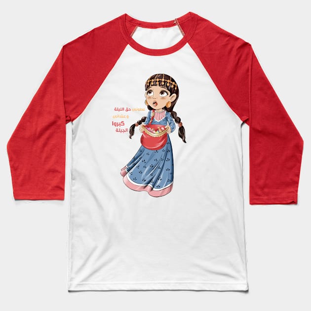 Hag El Laila حق اليلة Baseball T-Shirt by eman4art